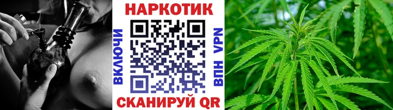 Цена Кувандык Alpha-PVP  Бошки Шишки  Кокаин  Меф  ГАШ 