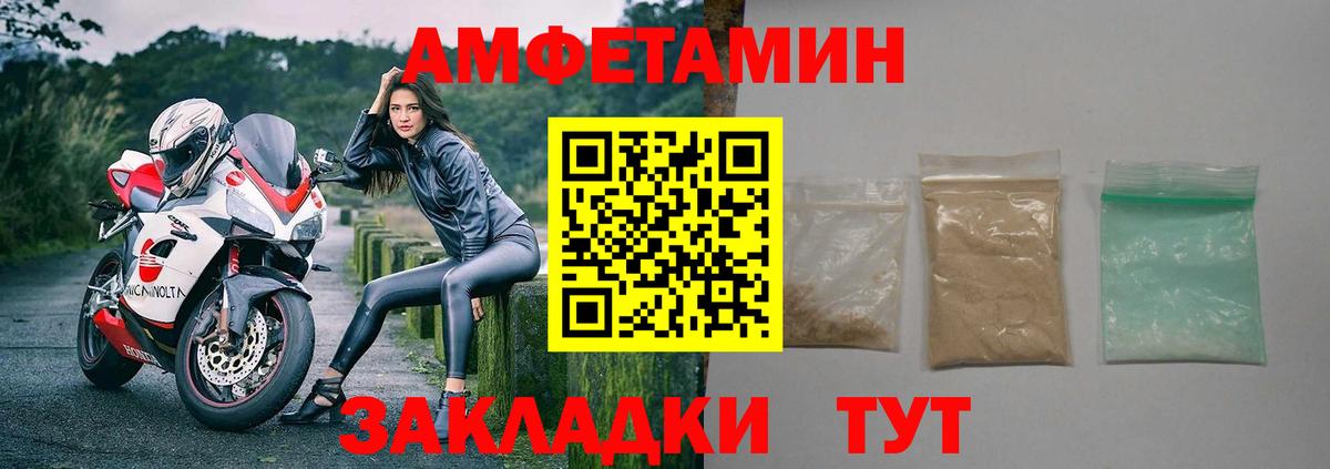 АМФ 97% Кувандык