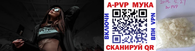 Alpha-PVP Crystall  mega ссылки  Кувандык 