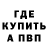 Метадон кристалл Narrata Refero