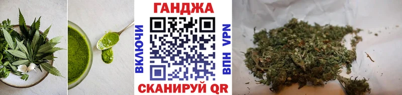 Cannafood марихуана хочу наркоту Кувандык