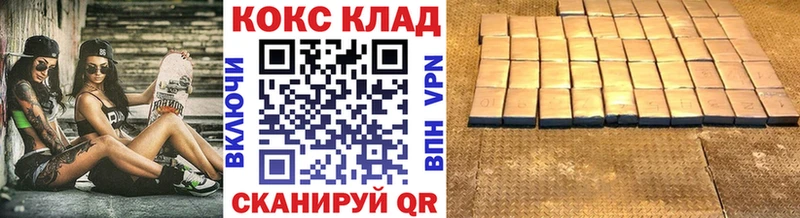 дарк нет состав  ссылка на мегу tor  Кувандык  Кокаин 99% 