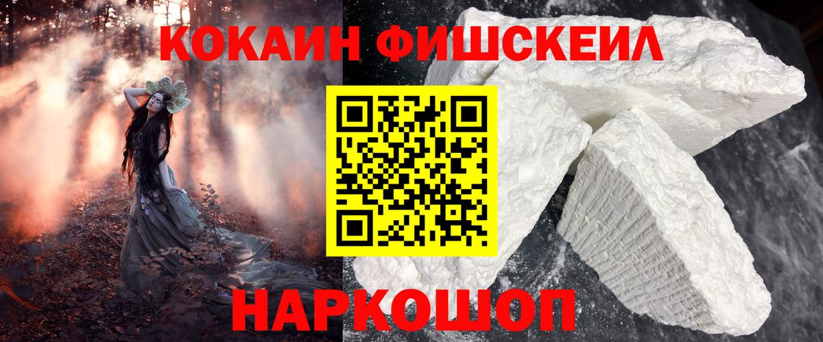 Cocaine Эквадор Кувандык