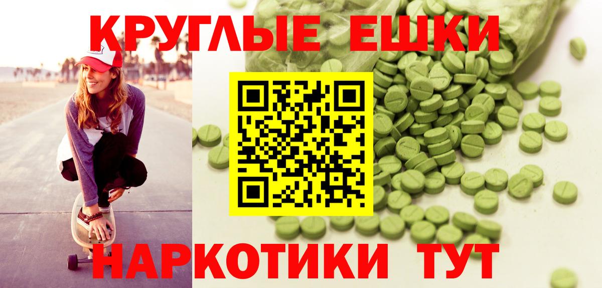 ЭКСТАЗИ  Экстази Дубай  Ecstasy 99%  Вход с VPN  магазин продажи наркотиков  ОМГ ОМГ tor  Кувандык 