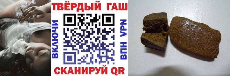 ГАШИШ Ice-O-Lator  кракен зеркало  Кувандык  купить наркотики сайты 