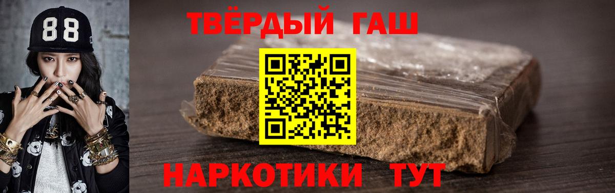 купить  сайты  ГАШ VHQ  Вход с VPN  Гашиш  Кувандык  Гашиш Premium 