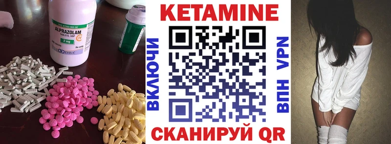 Кетамин VHQ нарко площадка Telegram Кувандык