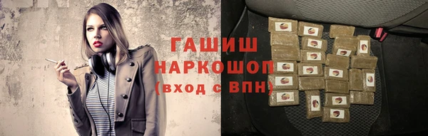 прущие грибы Белоозёрский