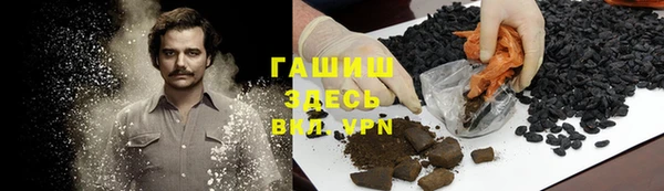 кокаин перу Белокуриха