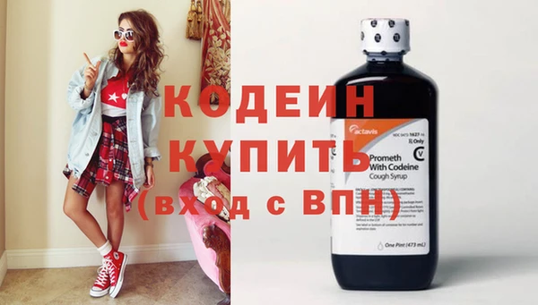 прущие грибы Белоозёрский