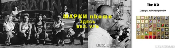 кокаин перу Белокуриха