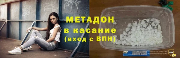 гашиш Беломорск
