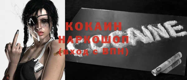 гидра Баксан