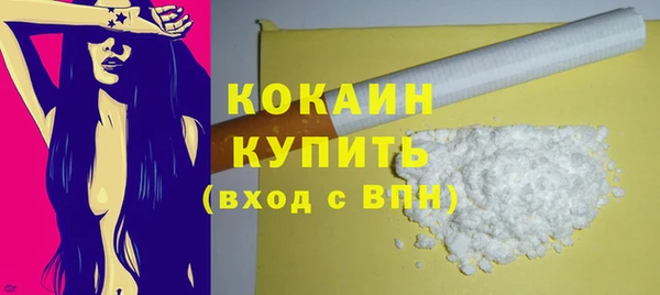гашиш Беломорск