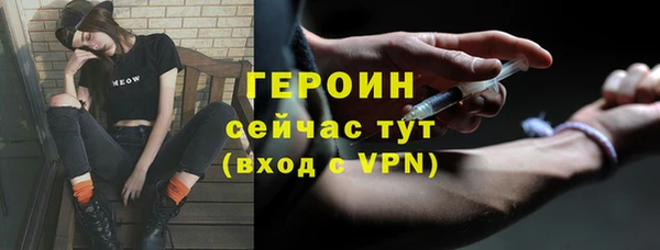 кокаин перу Белокуриха