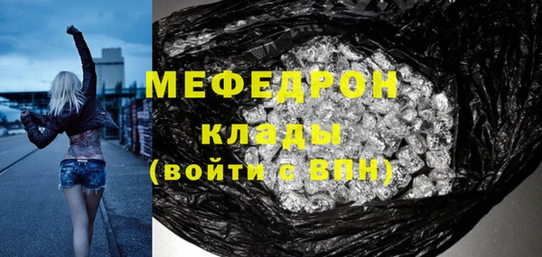 прущие грибы Белоозёрский