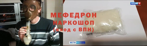 прущие грибы Белоозёрский