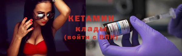 mdma Саяногорск