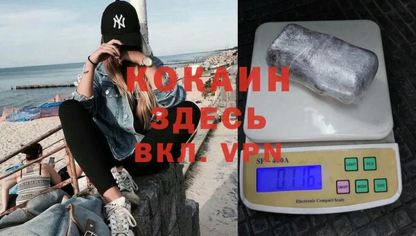 кокаин перу Белокуриха