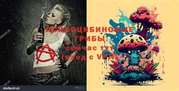 кристаллы Сафоново