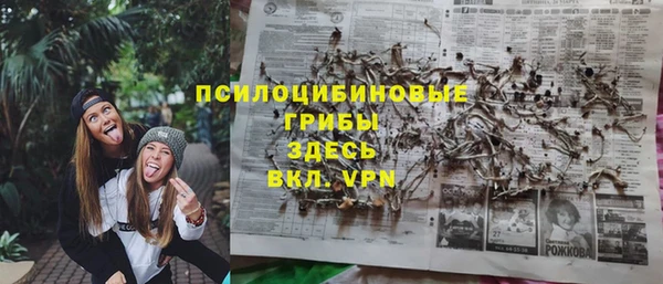гашиш Беломорск