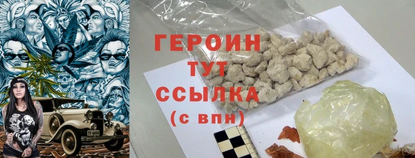 кокаин перу Белокуриха