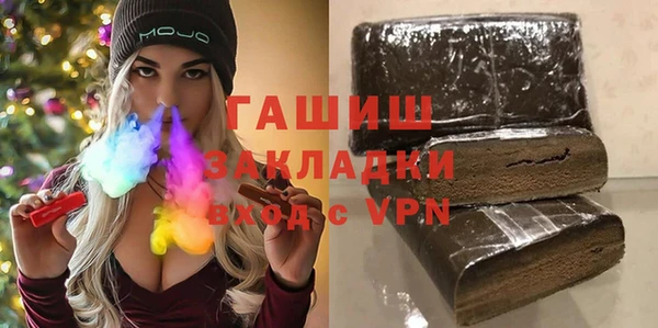 гашиш Беломорск
