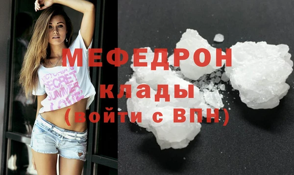 кокаин перу Белокуриха