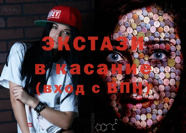 прущие грибы Белоозёрский