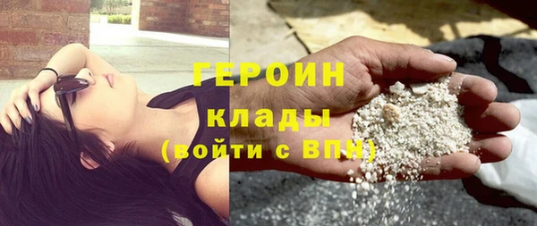 кокаин перу Белокуриха