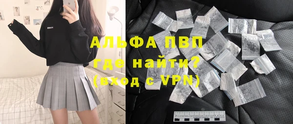 гашиш Беломорск