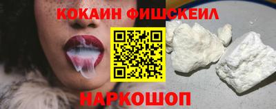 кокаин премиум Ирбит