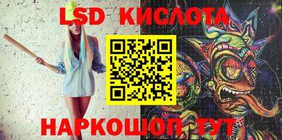 кокаин премиум Ирбит