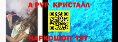 СК Ипатово