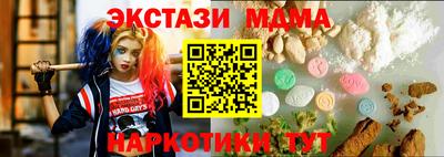СК Ипатово