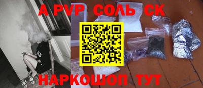 твердый Изобильный