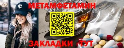 СК Ипатово