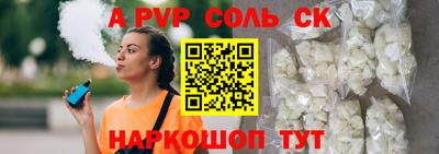кокаин премиум Ирбит