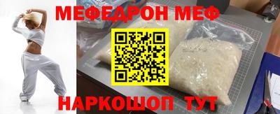 кокаин премиум Ирбит