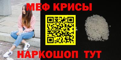 кокаин премиум Ирбит