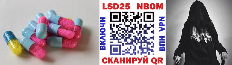 LSD-25 экстази ecstasy  Кувандык 