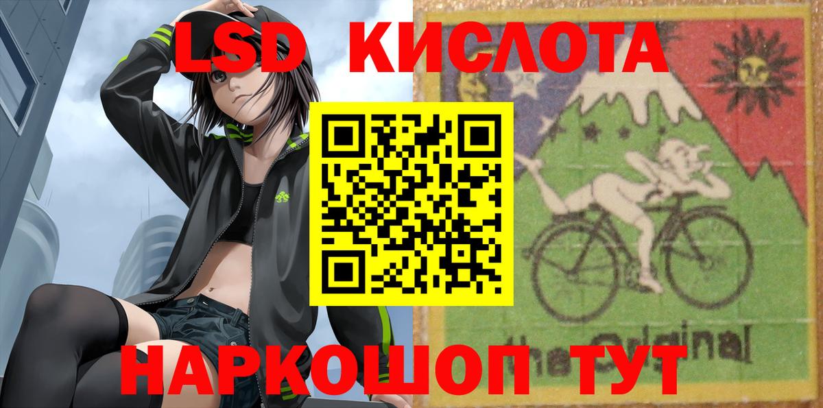 Кувандык  гидра онион  Лсд 25 экстази ecstasy  LSD-25 экстази  Вход с VPN  ЛСД экстази ecstasy 