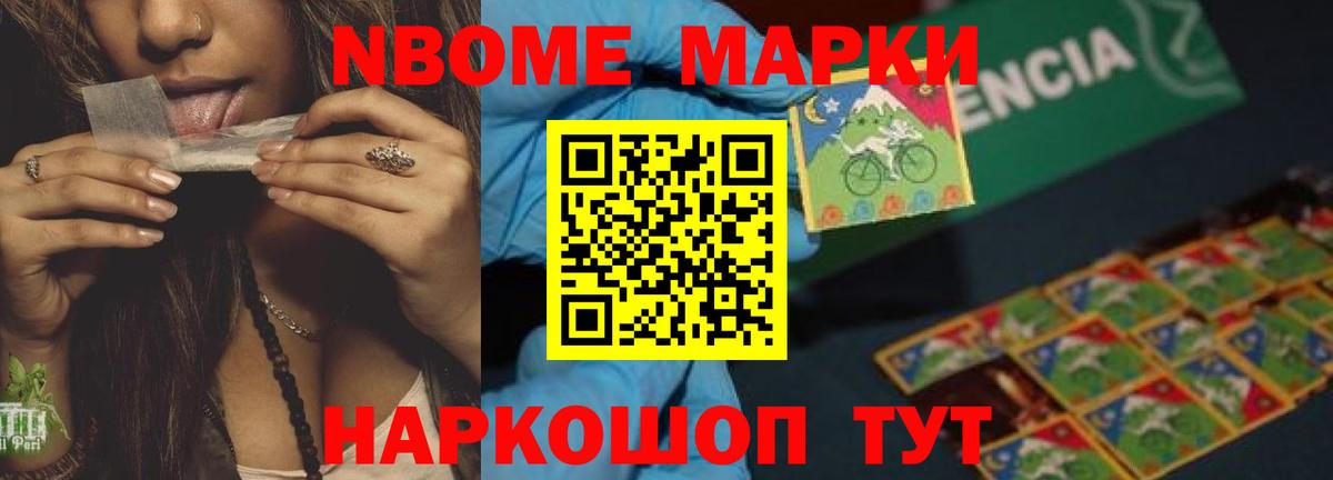Конопля  Вход с VPN  Кувандык  Меф МЯУ МЯУ кристаллы  ГАШИШ  Купить наркоту 