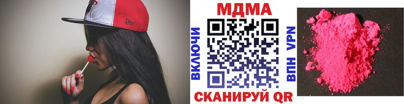 где купить наркоту  Кувандык  blacksprut как зайти  МДМА кристаллы 
