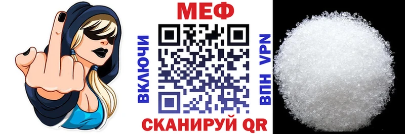 Меф mephedrone  Кувандык 