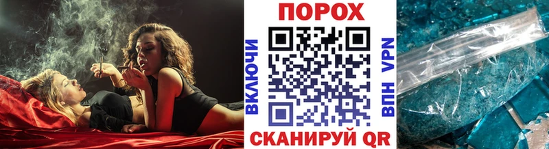 Метамфетамин мет  Кувандык 