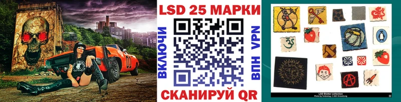 kraken вход Кувандык Наркотические марки 1,5мг