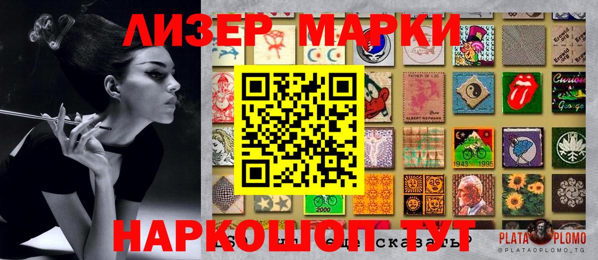Марки N-bome  Марки 25I-NBOMe 1,8мг  Вход с VPN  Кувандык 