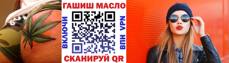 купить наркотики цена Кувандык Дистиллят ТГК жижа