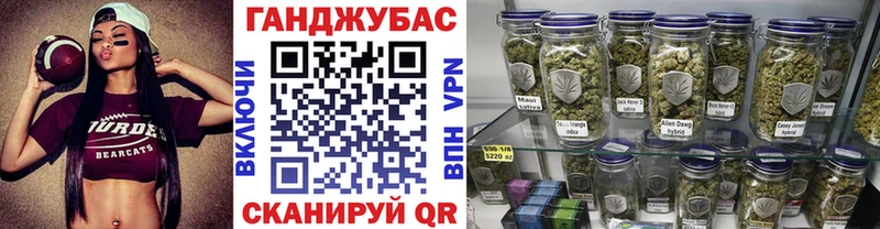 Бошки марихуана Bruce Banner  Кувандык 
